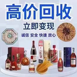 怀化洪江市购物卡回收站