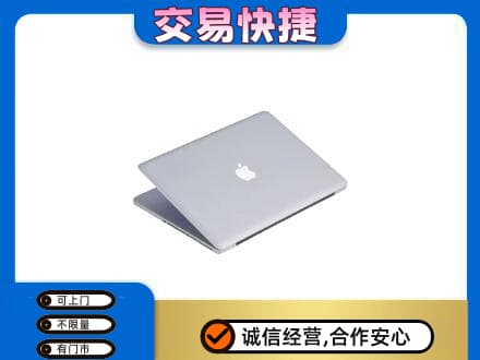 怀化洪江市家电回收苹果电脑.jpg