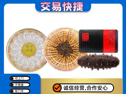 怀化洪江市高价回收礼品