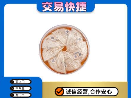怀化洪江市高价回收燕窝