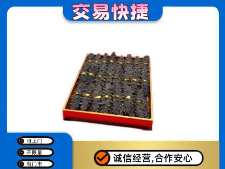 怀化洪江市礼品回收海参礼盒.jpg