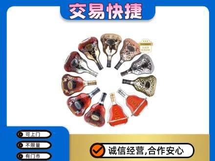 怀化洪江市洋酒回收XO.jpg