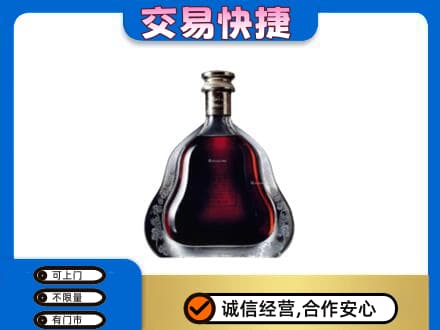 怀化洪江市洋酒回收轩尼诗李察空瓶.jpg