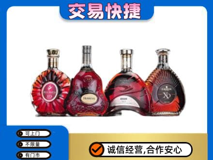 怀化洪江市洋酒回收价格.jpg