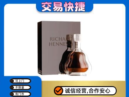 怀化洪江市回收李察
