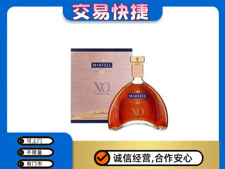 怀化洪江市洋酒回收马爹利XO.jpg