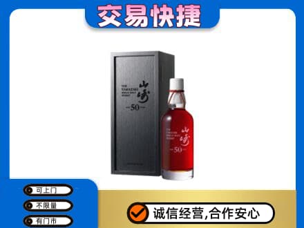 怀化洪江市回收山崎