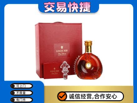 怀化洪江市回收李察礼盒