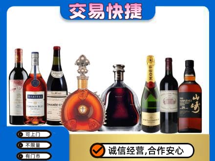 怀化洪江市回收高档洋酒