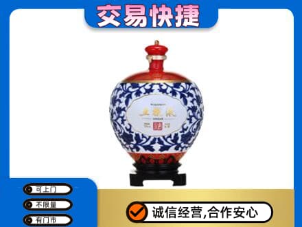 怀化洪江市名酒回收五粮液5.jpg