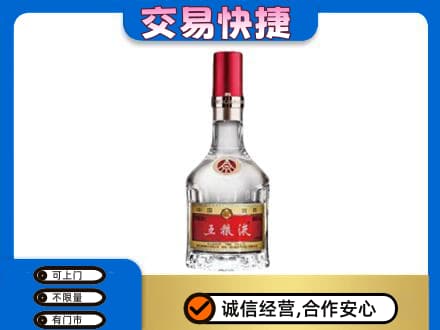 怀化洪江市名酒回收五粮液8代.jpg