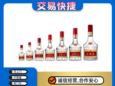 怀化洪江市名酒回收五粮液礼盒.jpg