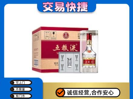怀化洪江市名酒回收五粮液原件.jpg