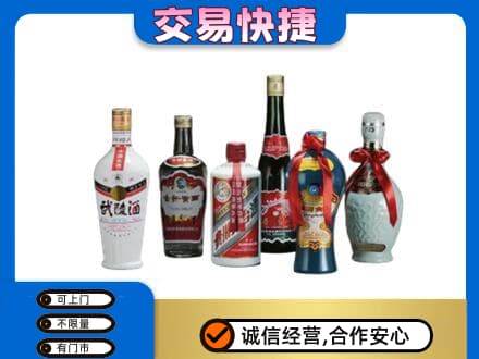 怀化洪江市名酒回收武陵酒.jpg