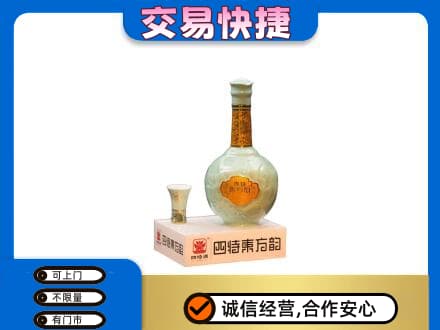 怀化洪江市名酒回收四特酒.jpg