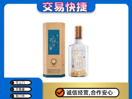 怀化洪江市名酒回收水井坊酒.jpg