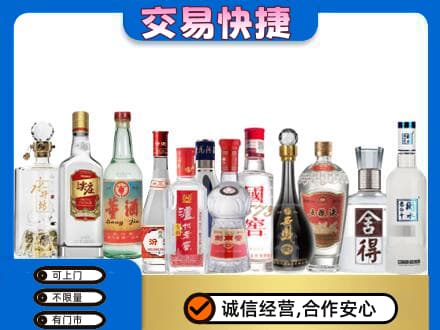 怀化洪江市名酒回收店.jpg