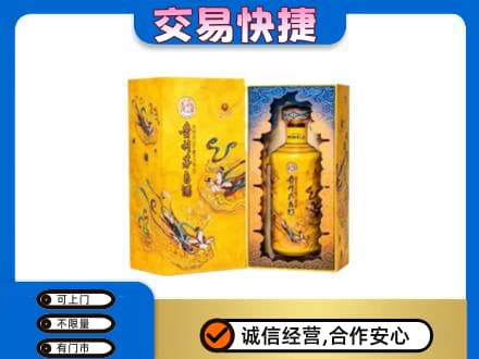 怀化洪江市茅台回收散花.jpg