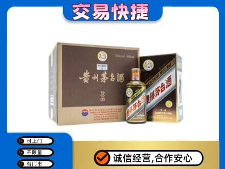 怀化洪江市茅台回收彩釉珍品.jpg
