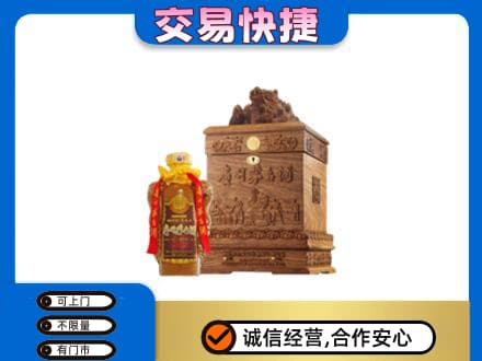 怀化洪江市茅台回收80年份.jpg