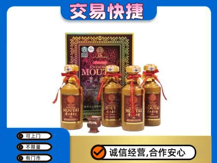 怀化洪江市茅台回收50年礼盒.jpg