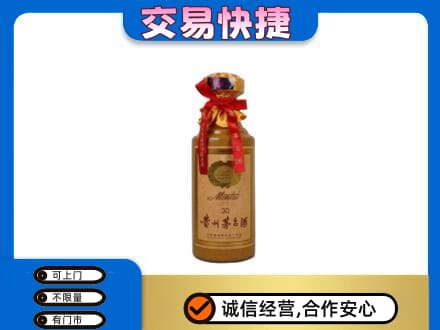 怀化洪江市茅台回收30年份.jpg