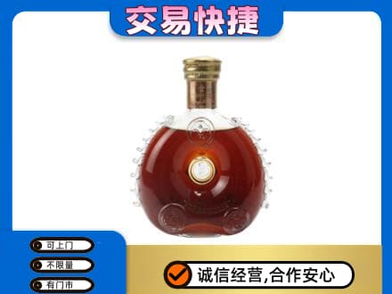 怀化洪江市洋酒回收路易十三空瓶.jpg