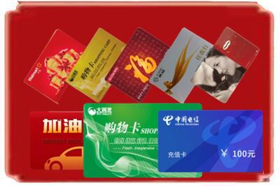怀化洪江市烟酒回收充值卡.jpg